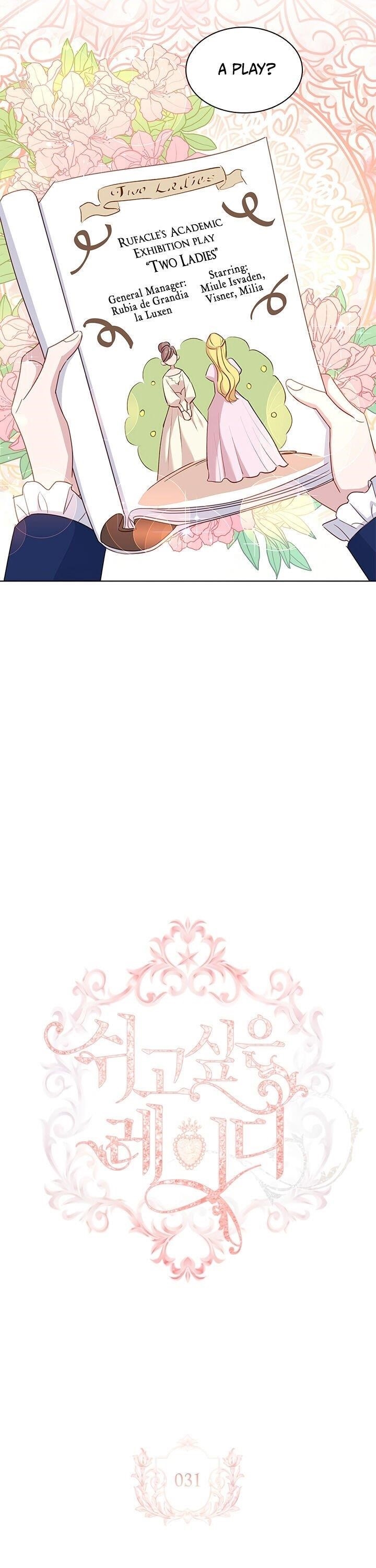 The Lady Wants to Rest - Chapter 31 Page 2