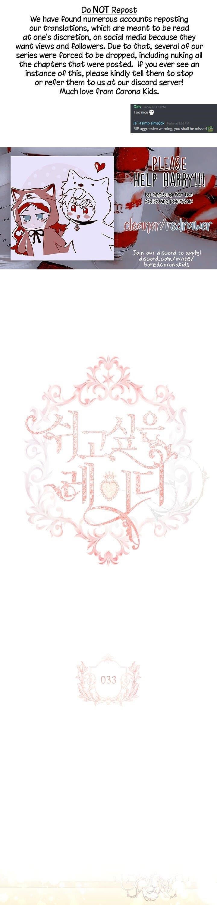 The Lady Wants to Rest - Chapter 33 Page 1