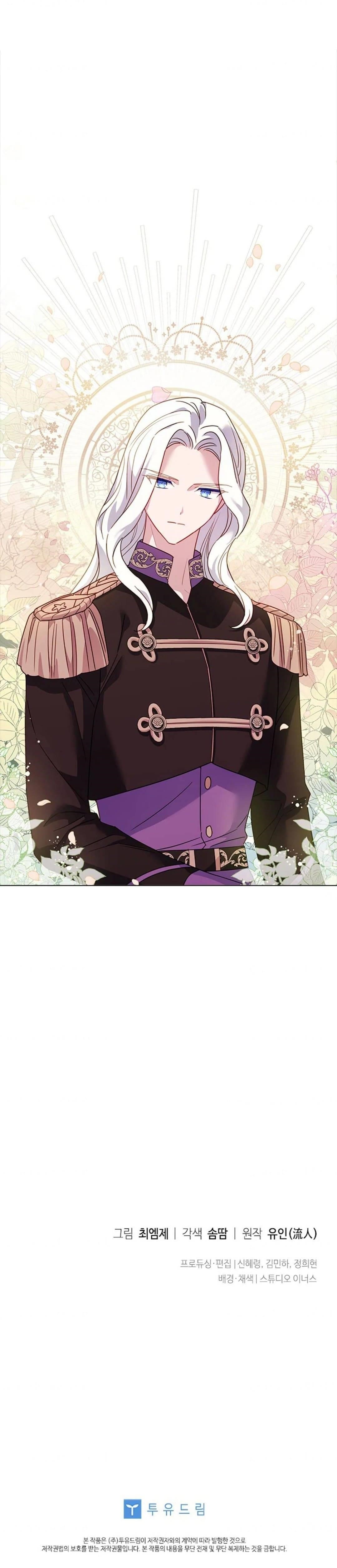 The Lady Wants to Rest - Chapter 42 Page 5