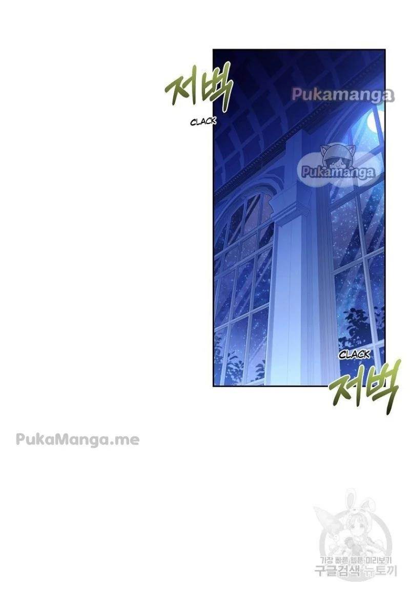 The Lady Wants to Rest - Chapter 52 Page 47