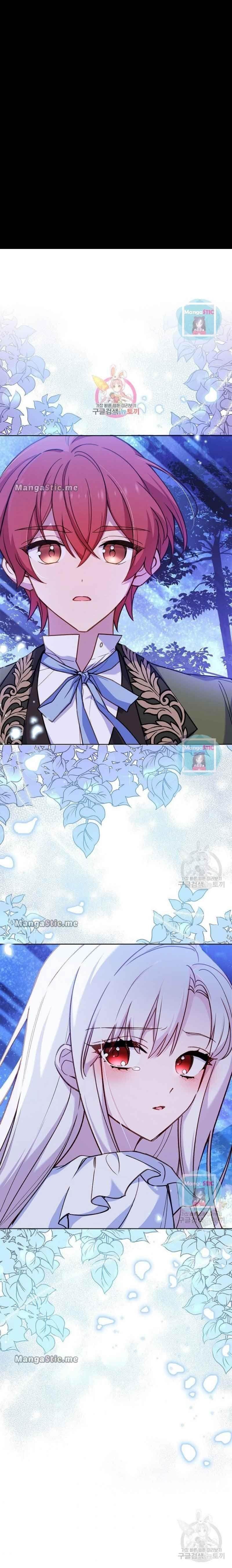 The Lady Wants to Rest - Chapter 53 Page 1