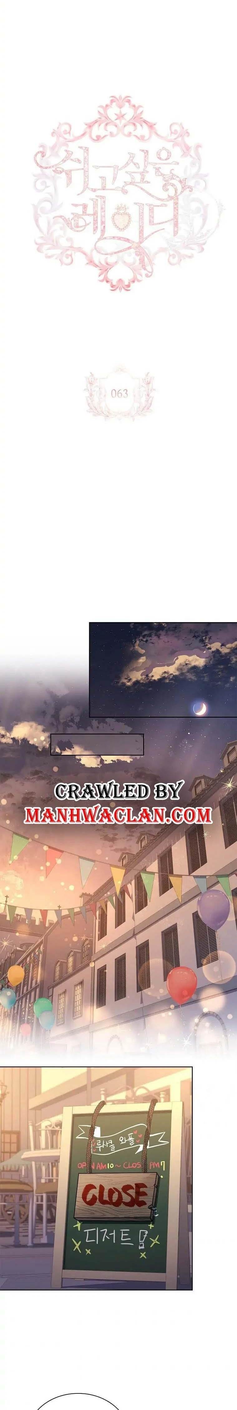 The Lady Wants to Rest - Chapter 63 Page 1