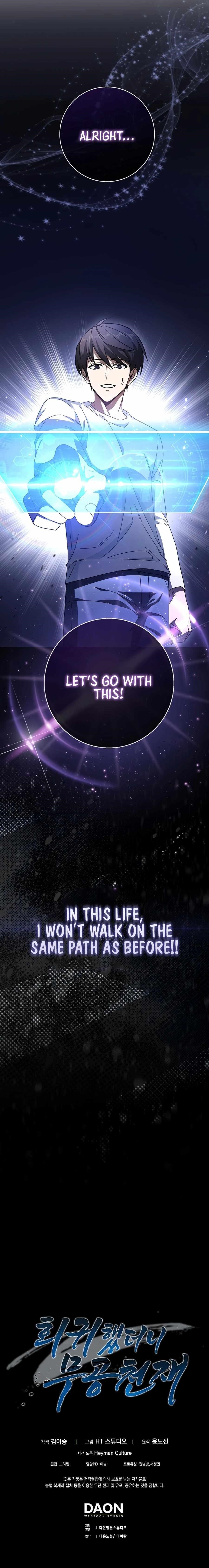 Return of the Martial Arts Genius - Chapter 1 Page 19