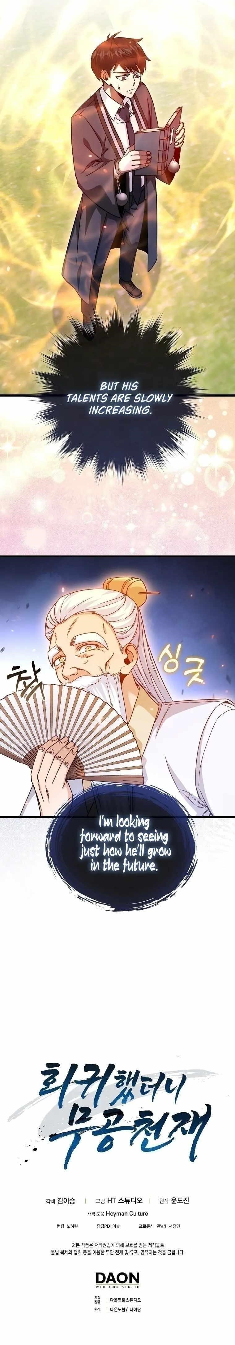 Return of the Martial Arts Genius - Chapter 11 Page 32