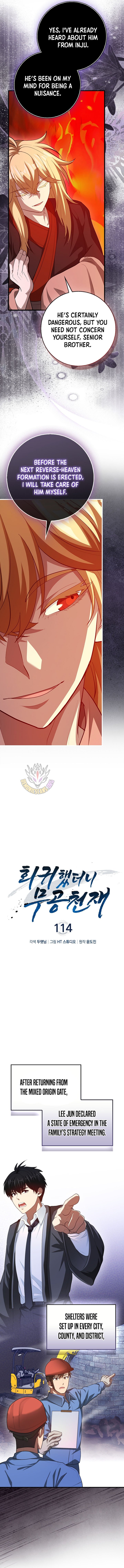 Return of the Martial Arts Genius - Chapter 114 Page 2