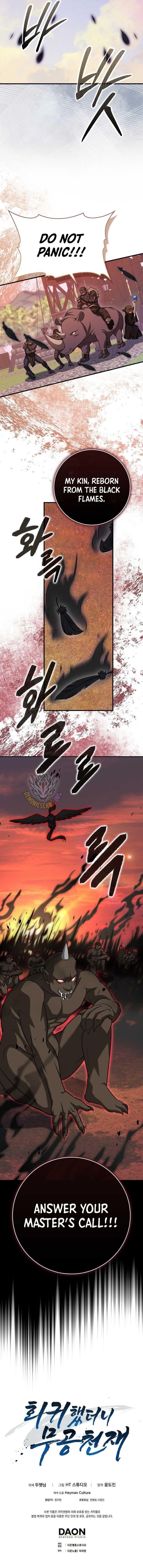 Return of the Martial Arts Genius - Chapter 126 Page 14