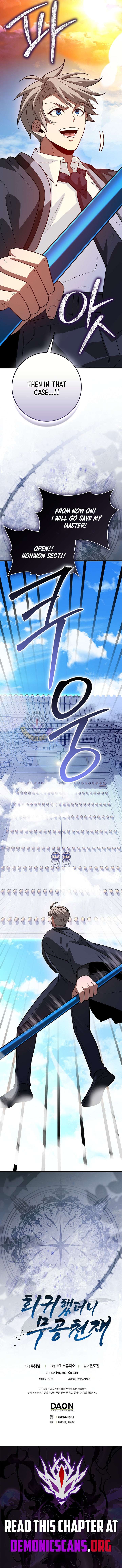 Return of the Martial Arts Genius - Chapter 136 Page 18