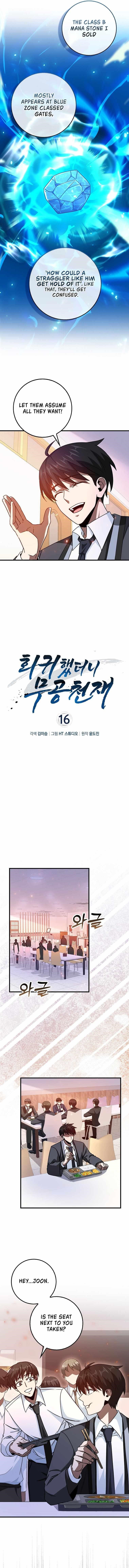 Return of the Martial Arts Genius - Chapter 16 Page 5