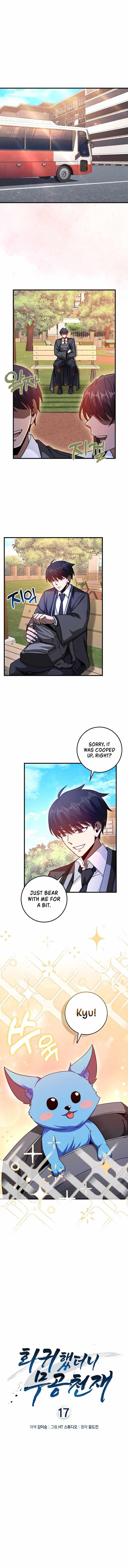 Return of the Martial Arts Genius - Chapter 17 Page 1