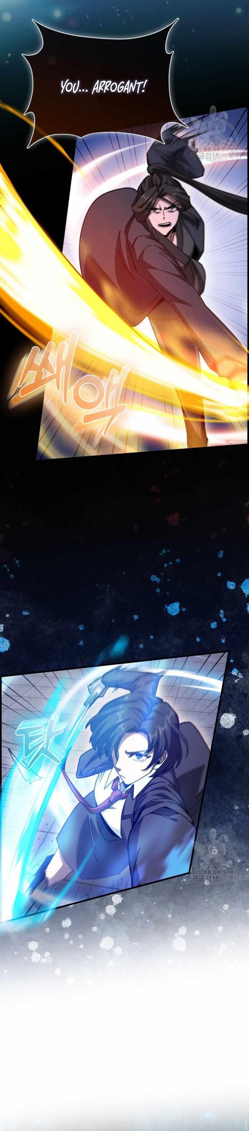 Return of the Martial Arts Genius - Chapter 23 Page 16