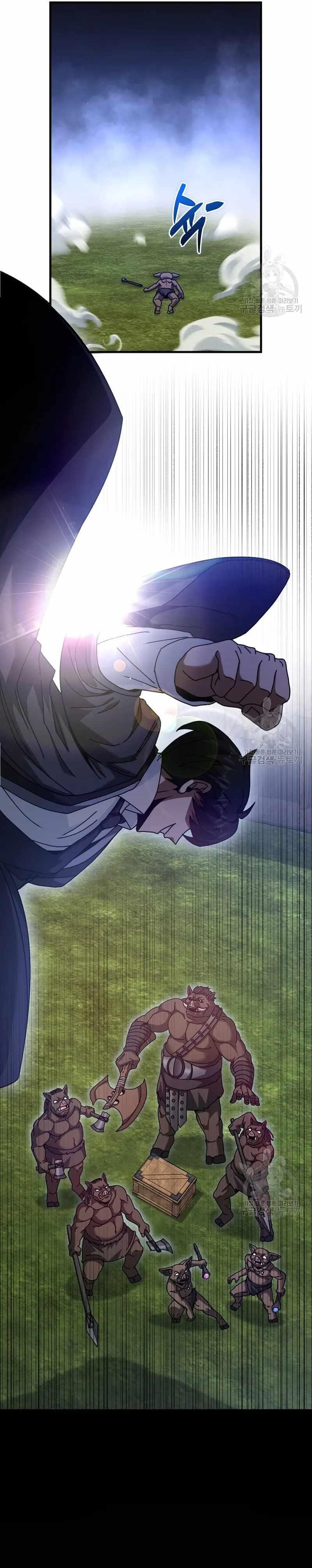 Return of the Martial Arts Genius - Chapter 26 Page 11