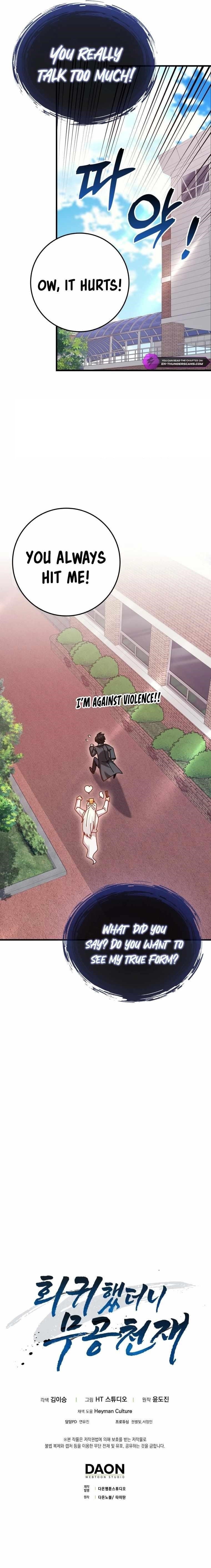 Return of the Martial Arts Genius - Chapter 33 Page 15