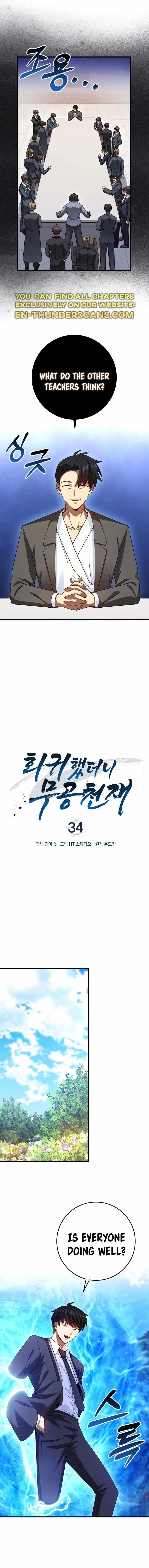 Return of the Martial Arts Genius - Chapter 34 Page 5