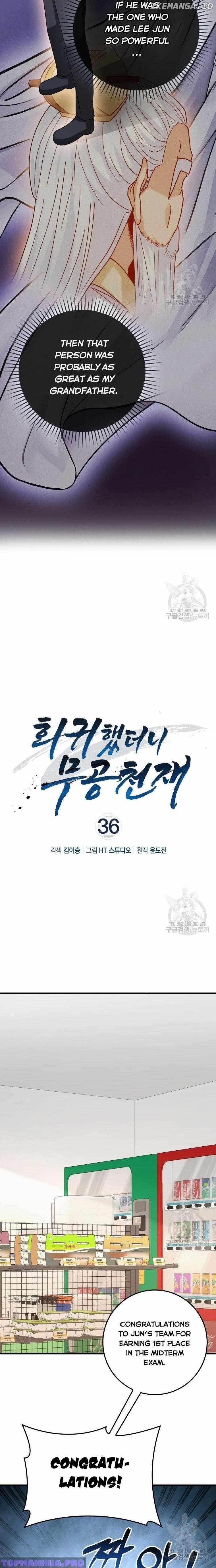 Return of the Martial Arts Genius - Chapter 36 Page 12