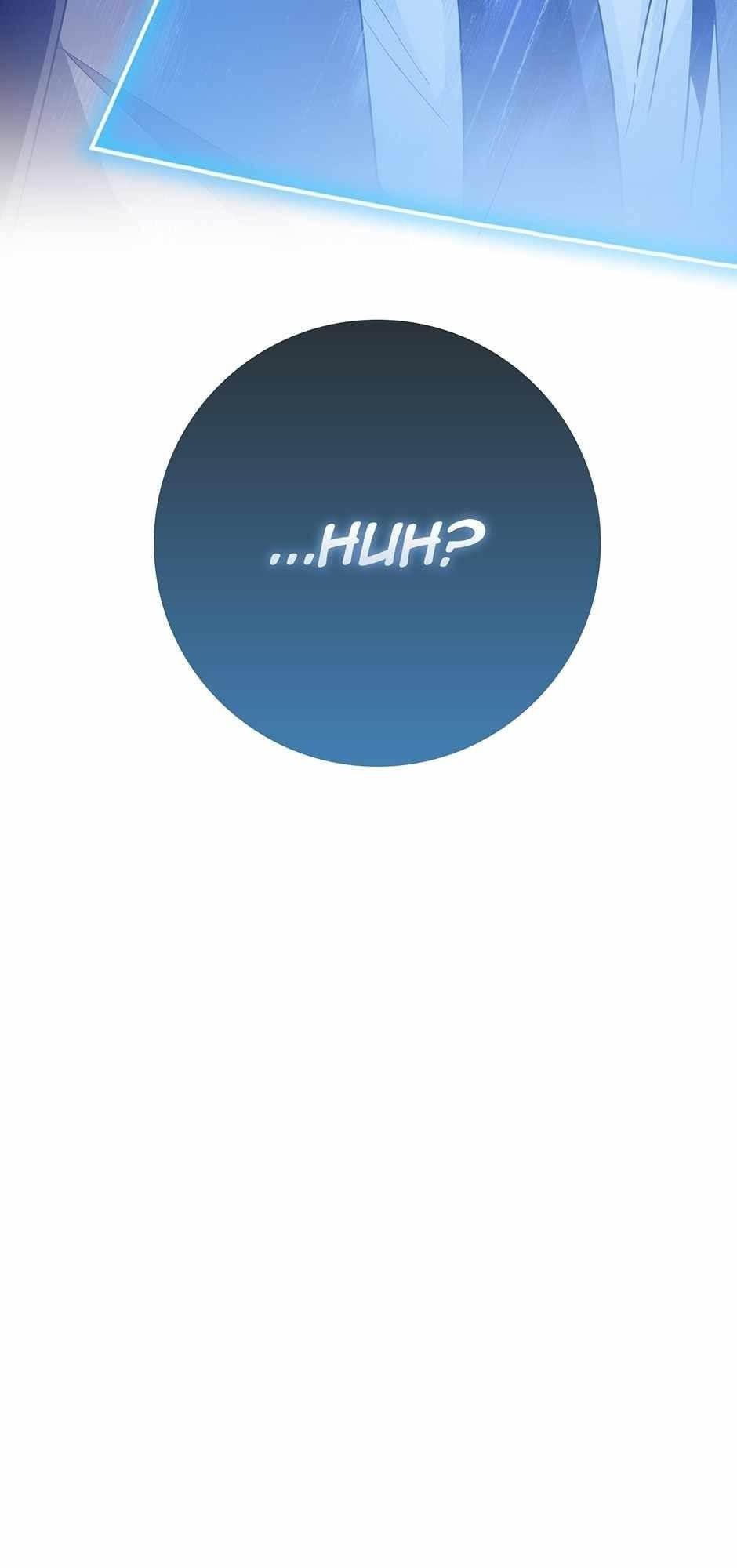 Return of the Martial Arts Genius - Chapter 41 Page 82