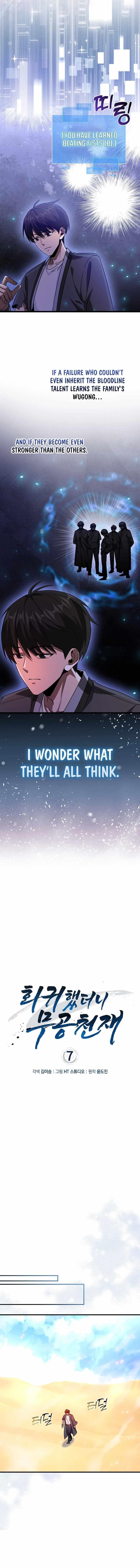 Return of the Martial Arts Genius - Chapter 7 Page 5