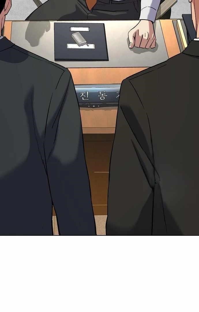 The Chaebeol’s Youngest Son - Chapter 176 Page 107