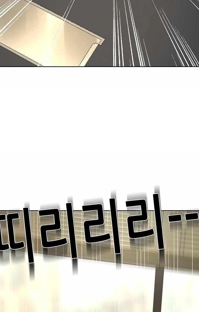 The Chaebeol’s Youngest Son - Chapter 176 Page 128