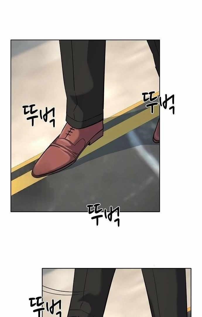 The Chaebeol’s Youngest Son - Chapter 176 Page 57