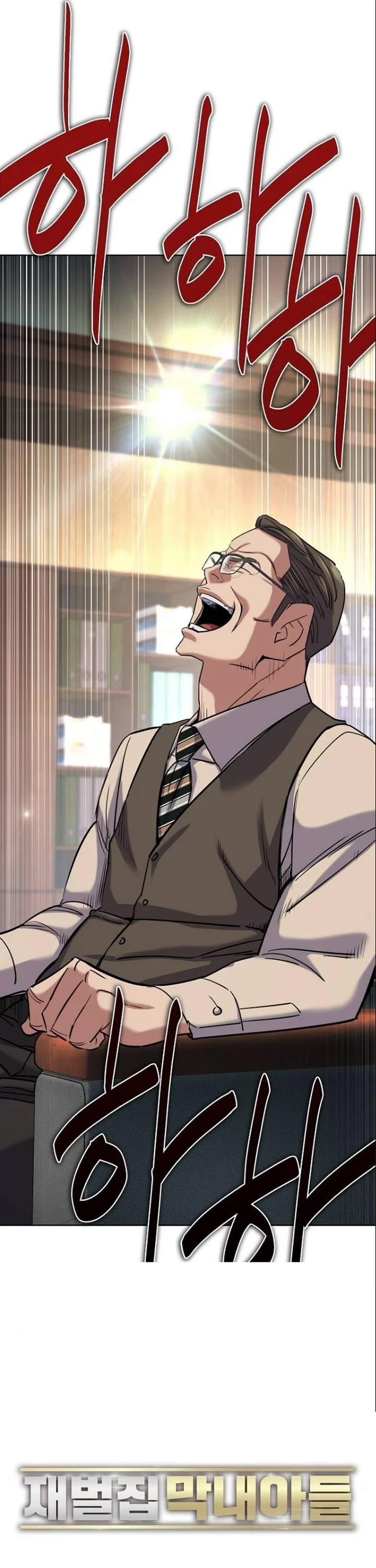 The Chaebeol’s Youngest Son - Chapter 177 Page 35