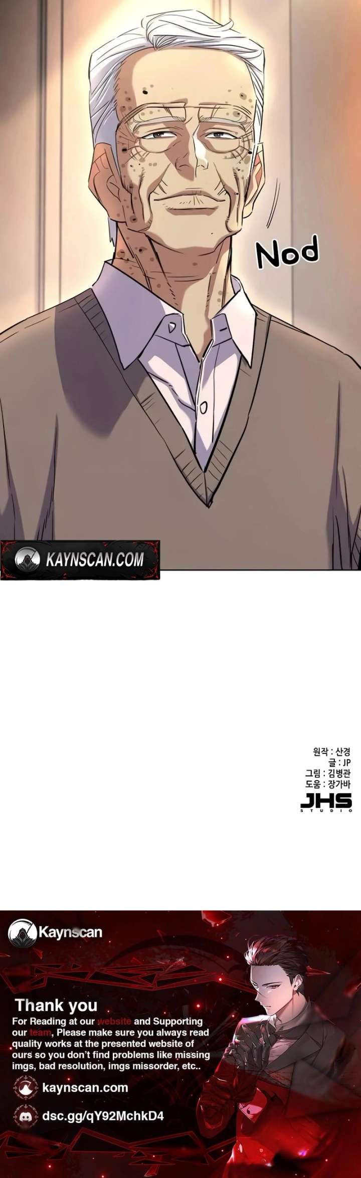 The Chaebeol’s Youngest Son - Chapter 196 Page 21