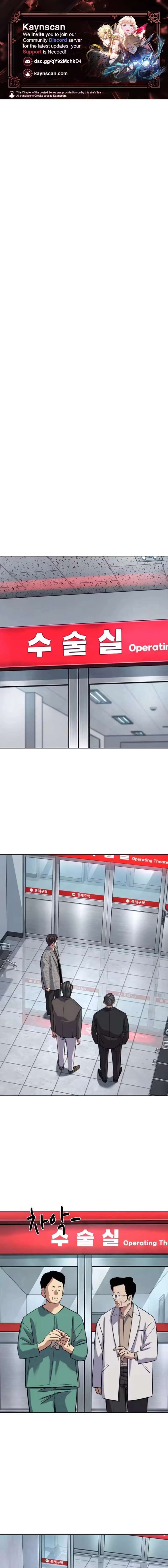 The Chaebeol’s Youngest Son - Chapter 200 Page 1