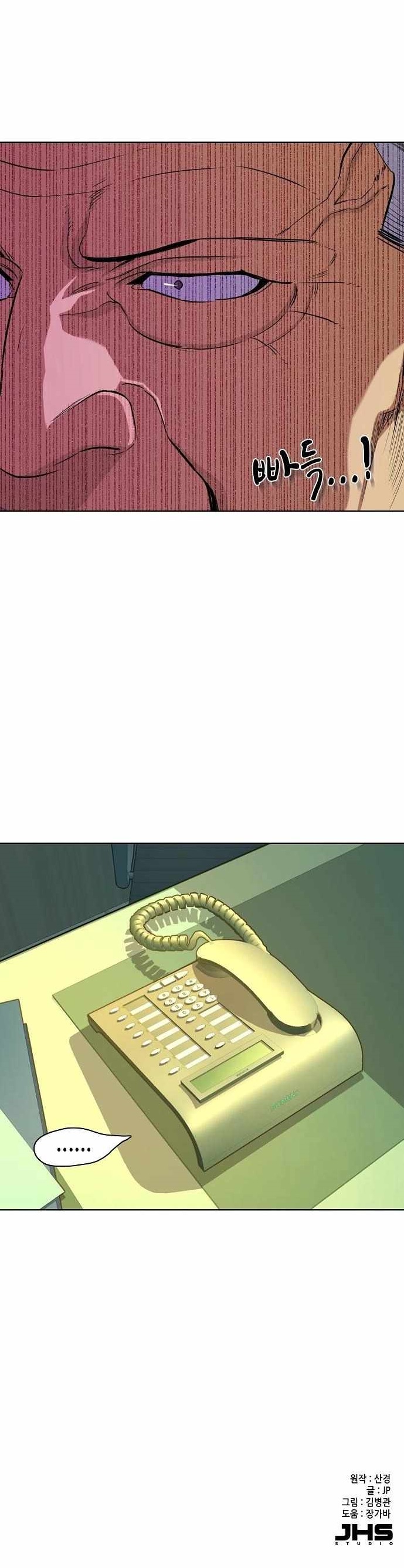 The Chaebeol’s Youngest Son - Chapter 27 Page 14