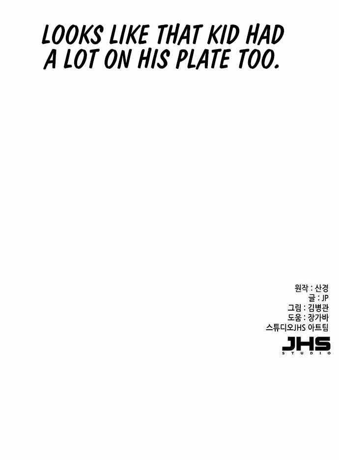 The Chaebeol’s Youngest Son - Chapter 3 Page 18