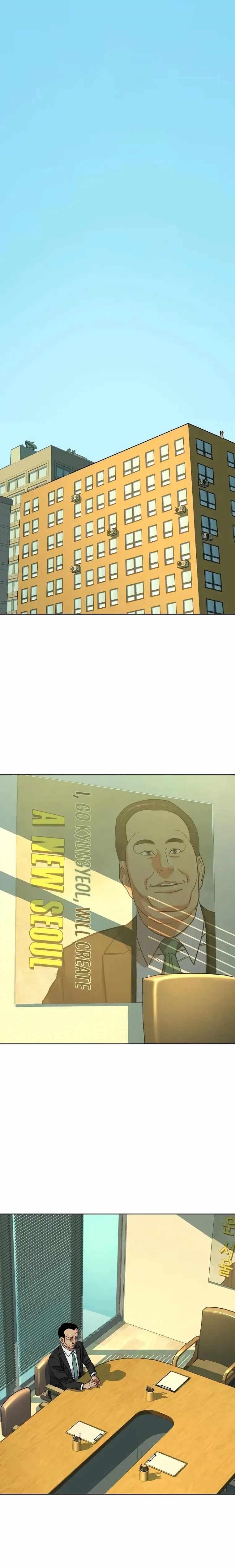 The Chaebeol’s Youngest Son - Chapter 63 Page 1