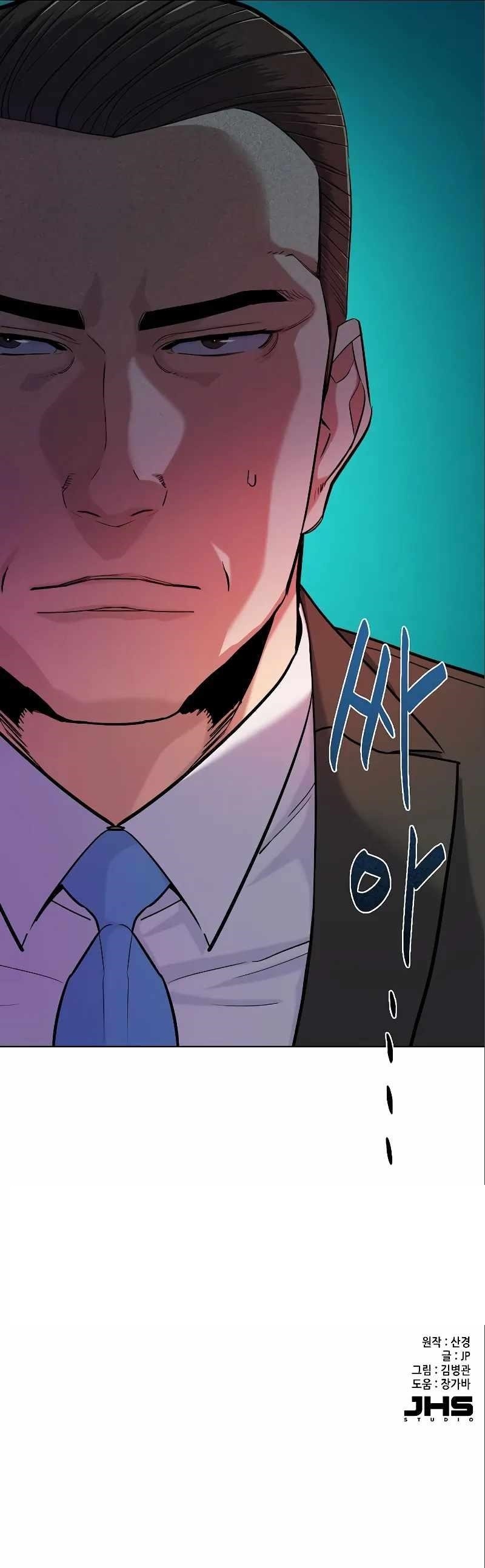 The Chaebeol’s Youngest Son - Chapter 70 Page 12