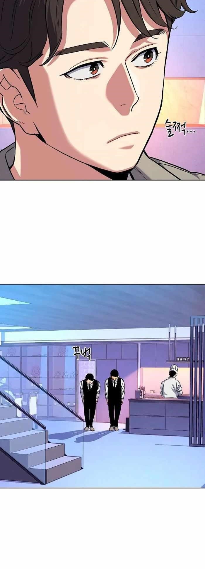 The Chaebeol’s Youngest Son - Chapter 76 Page 56