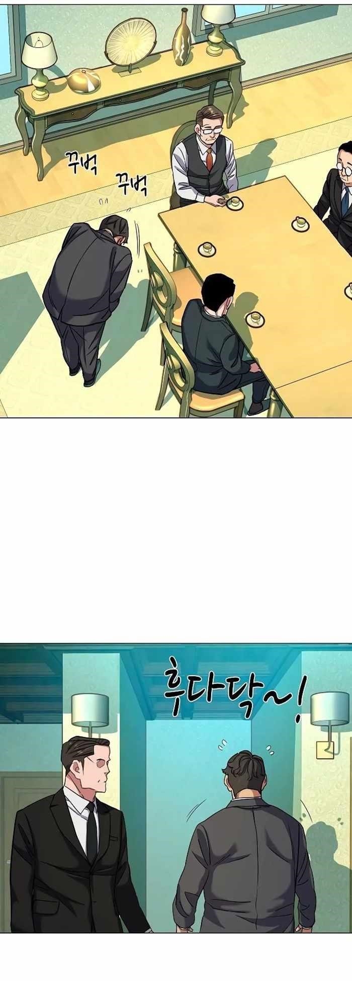 The Chaebeol’s Youngest Son - Chapter 76 Page 8