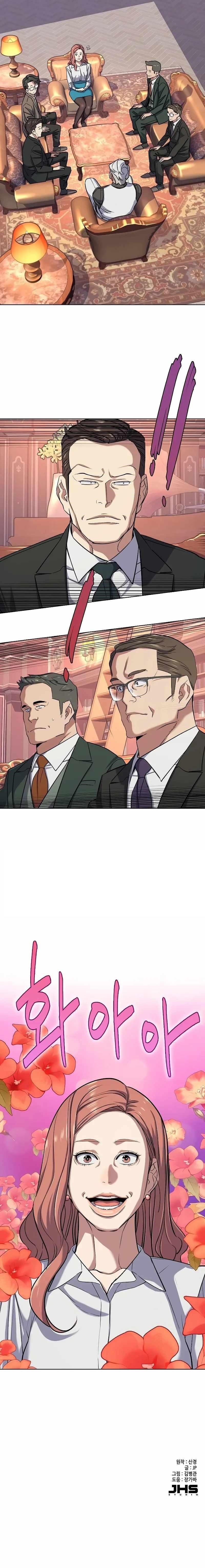 The Chaebeol’s Youngest Son - Chapter 96 Page 12