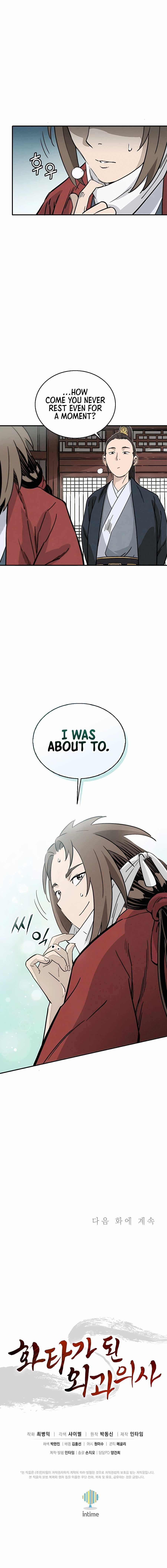 I Reincarnated as a Legendary Surgeon - Chapter 104 Page 12