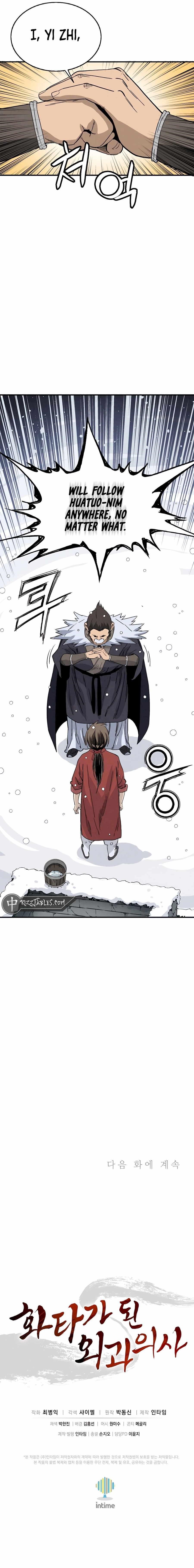 I Reincarnated as a Legendary Surgeon - Chapter 113 Page 11