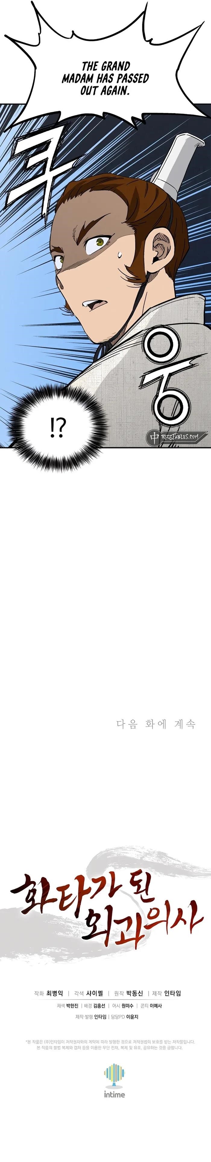 I Reincarnated as a Legendary Surgeon - Chapter 145 Page 12