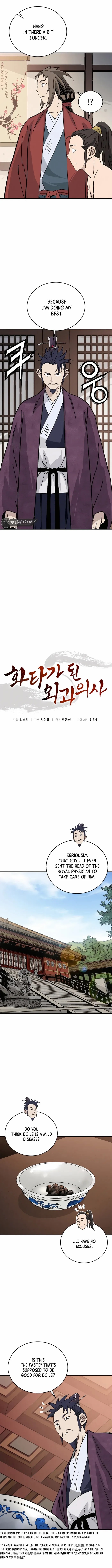 I Reincarnated as a Legendary Surgeon - Chapter 149 Page 1