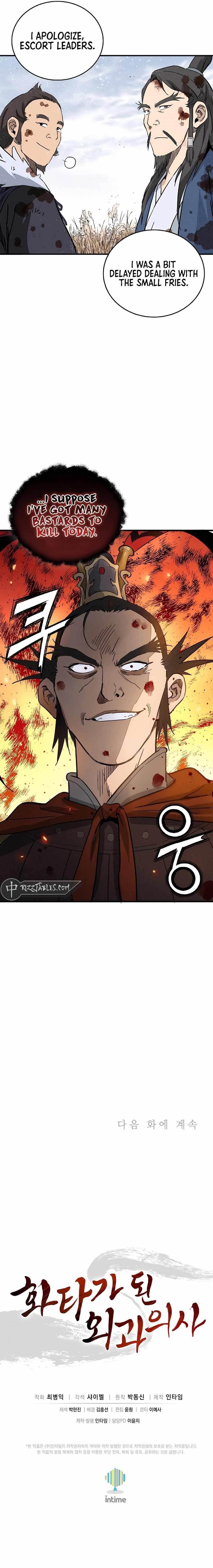 I Reincarnated as a Legendary Surgeon - Chapter 160 Page 13