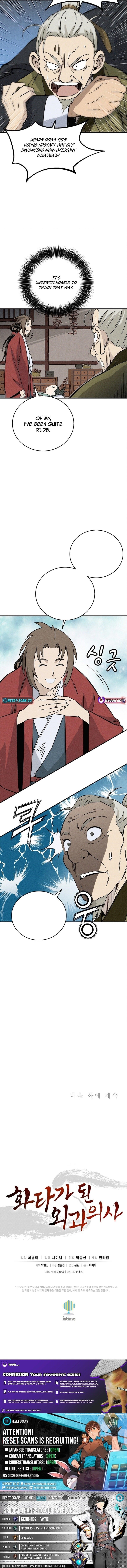 I Reincarnated as a Legendary Surgeon - Chapter 168 Page 13