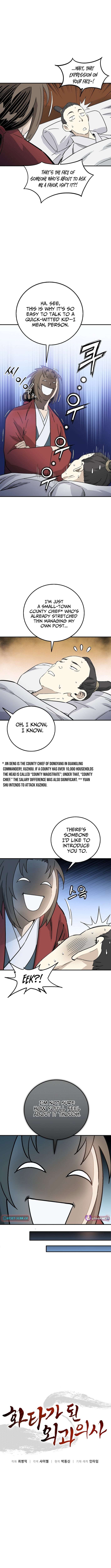 I Reincarnated as a Legendary Surgeon - Chapter 192 Page 4