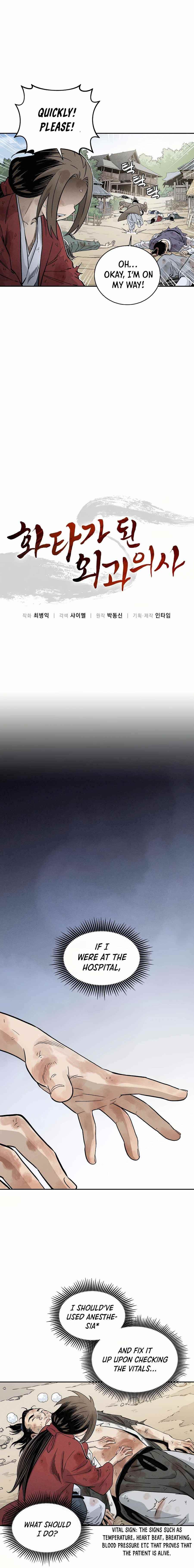 I Reincarnated as a Legendary Surgeon - Chapter 2 Page 4