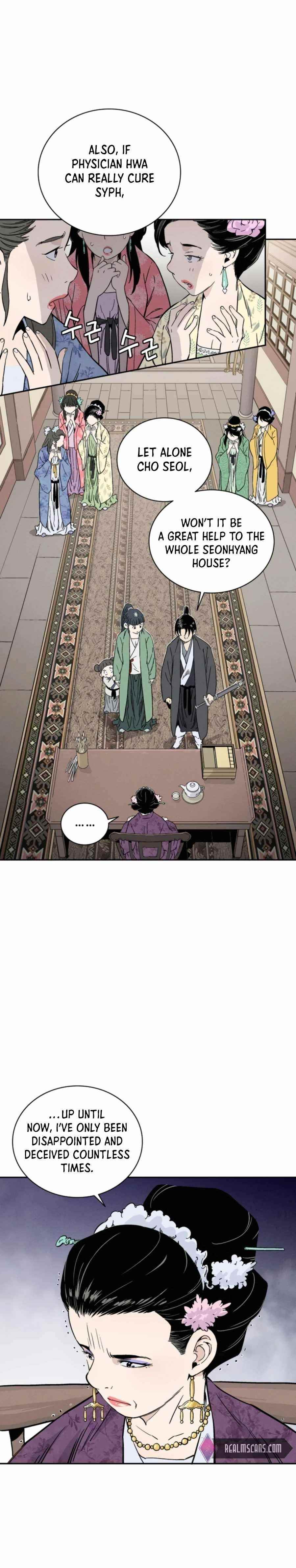 I Reincarnated as a Legendary Surgeon - Chapter 32 Page 16