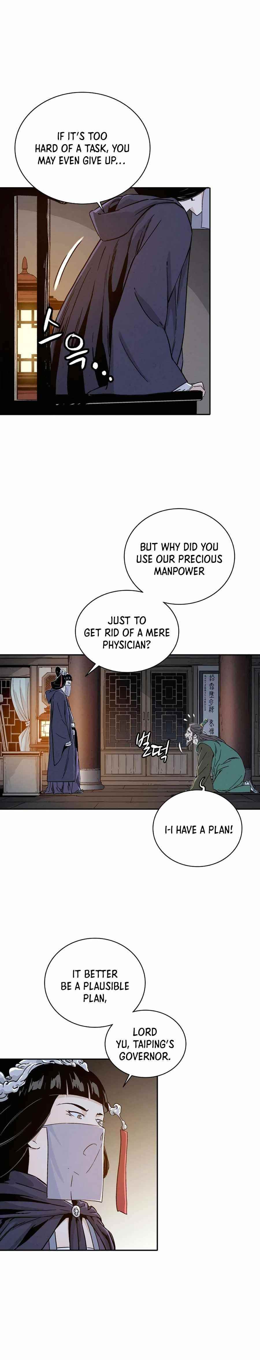 I Reincarnated as a Legendary Surgeon - Chapter 42 Page 19