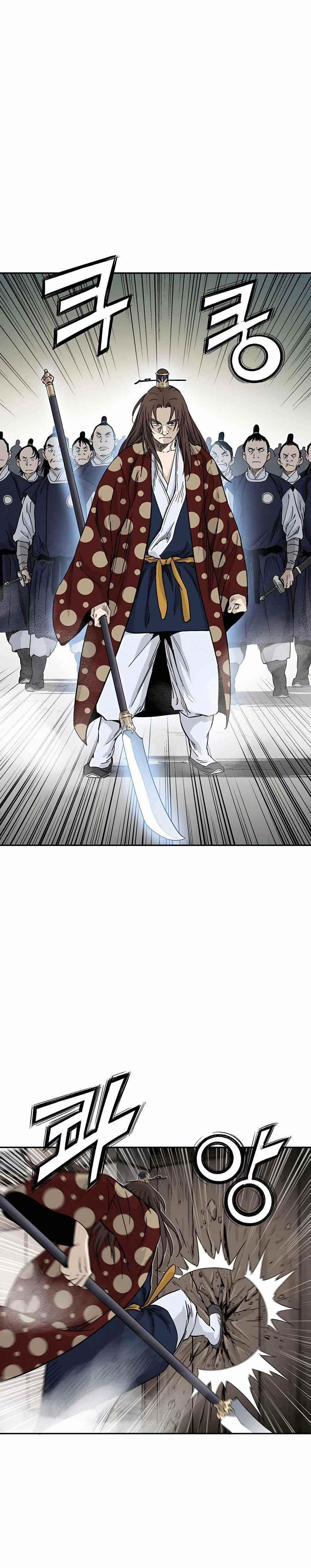 I Reincarnated as a Legendary Surgeon - Chapter 46 Page 19