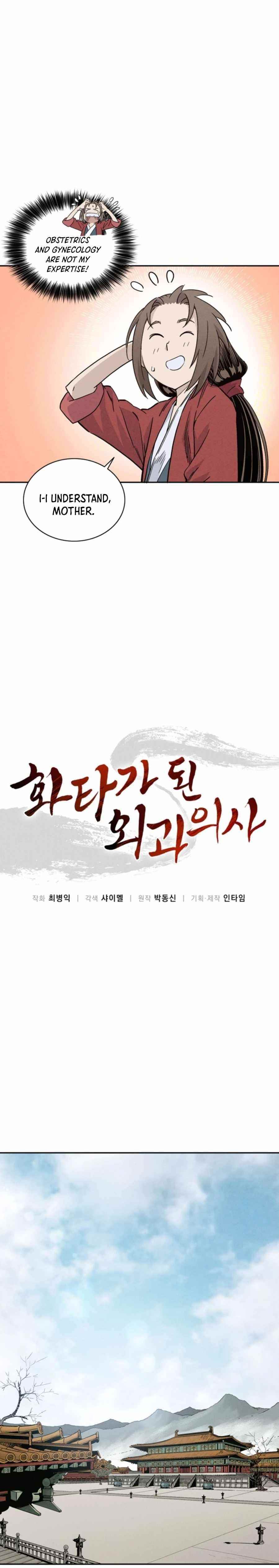 I Reincarnated as a Legendary Surgeon - Chapter 50 Page 6