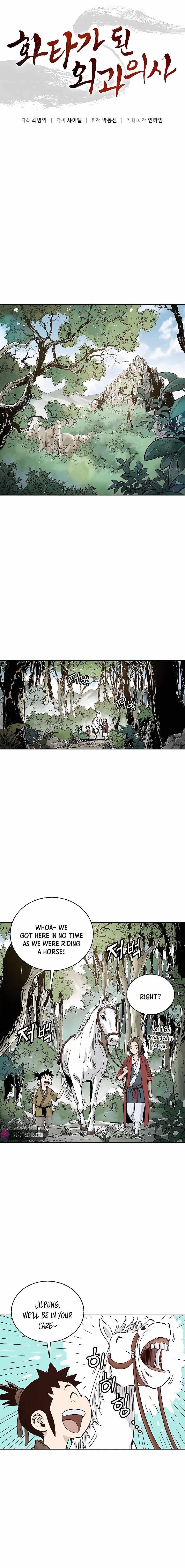 I Reincarnated as a Legendary Surgeon - Chapter 56 Page 1