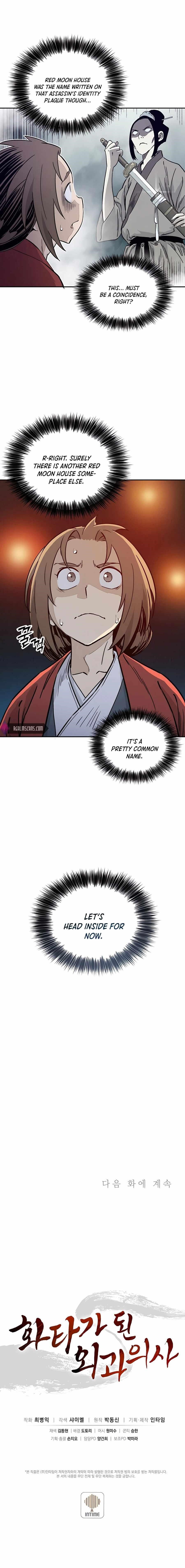 I Reincarnated as a Legendary Surgeon - Chapter 57 Page 15