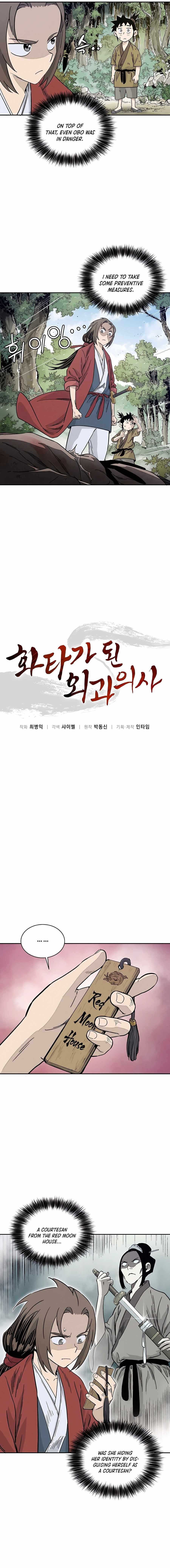 I Reincarnated as a Legendary Surgeon - Chapter 57 Page 6