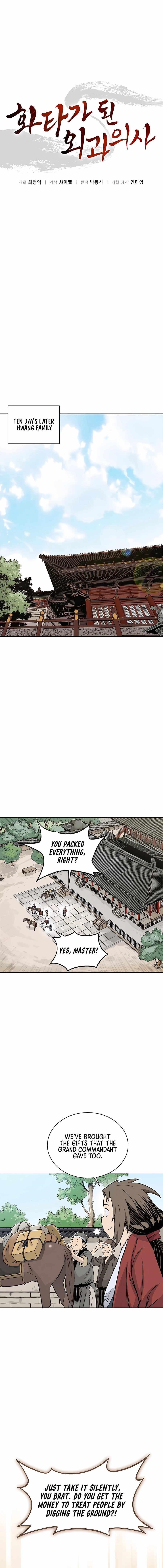 I Reincarnated as a Legendary Surgeon - Chapter 80 Page 7