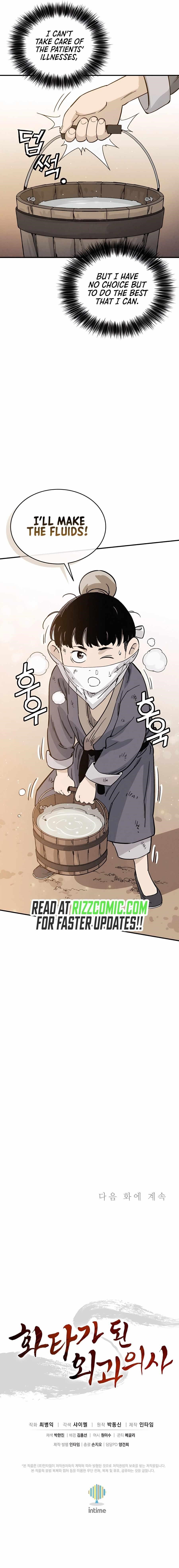 I Reincarnated as a Legendary Surgeon - Chapter 98 Page 11